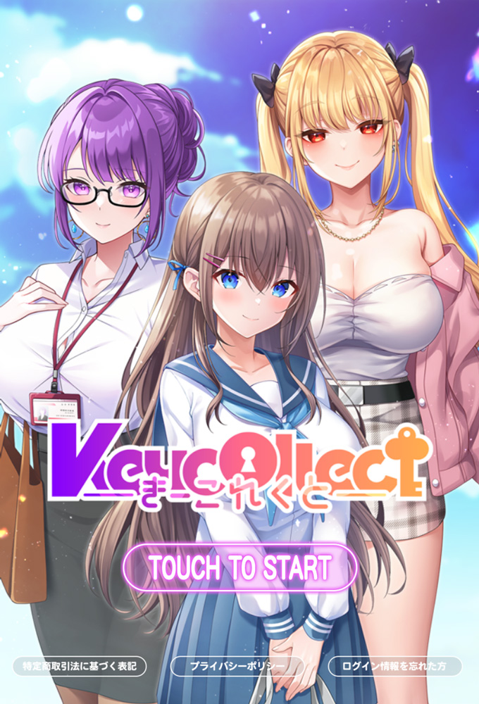【BugBug】人気急上昇中のチャットエロゲ『Keycollect-きーこれくと-』をスマホで実際にガチプレイ‼️