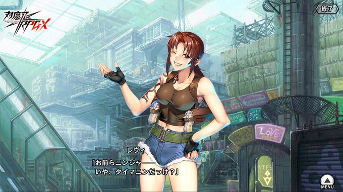 【BugBug】『対魔忍RPGX』レポート ／ 『BLACK LAGOON』コラボ再び開催‼️【プレゼントコード付き】