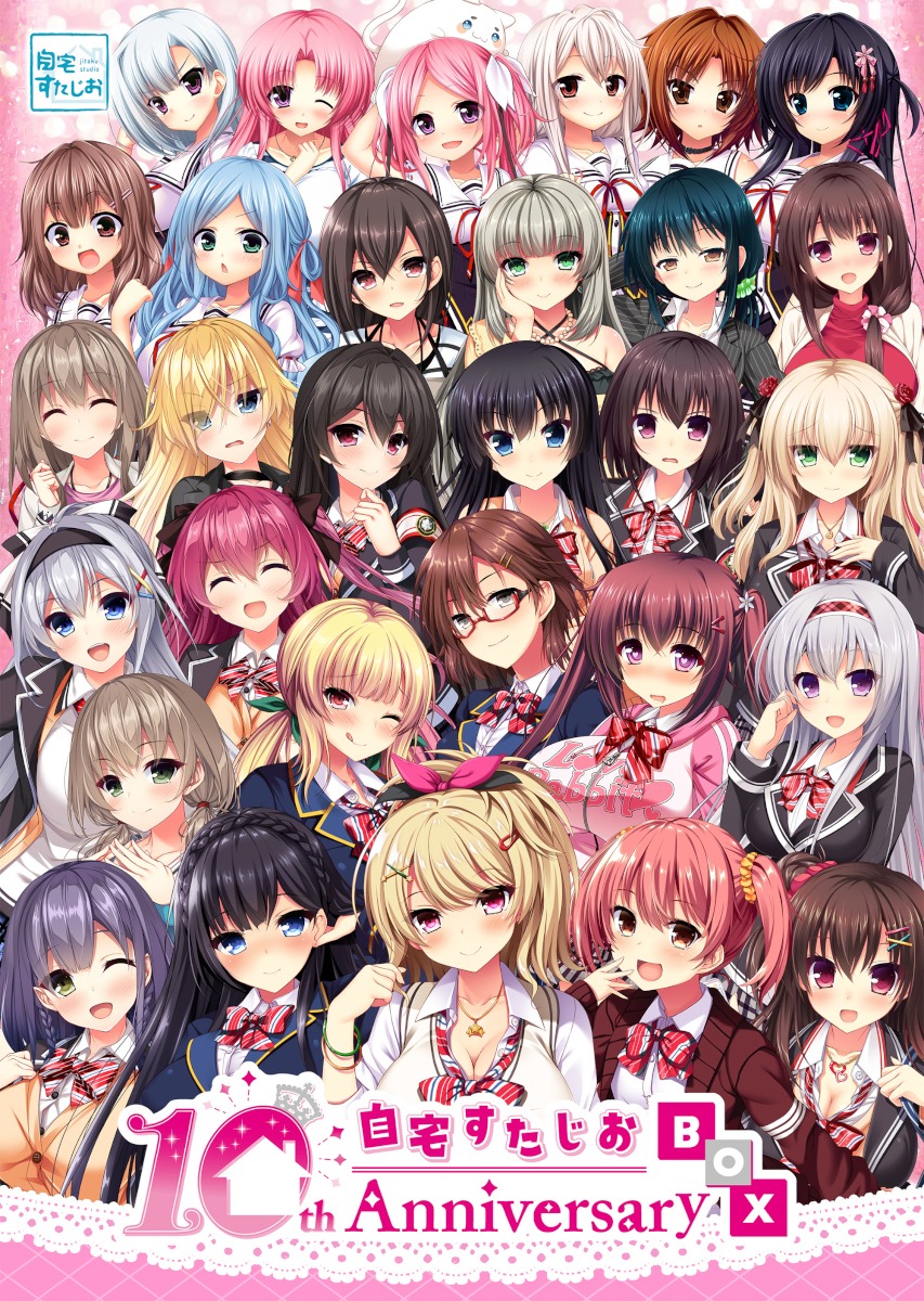 【BugBug】10周年の「ありがとう」を込めた『自宅すたじお 10th Anniversary BOX』が登場‼️