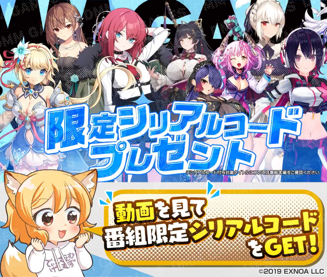 【DMM GAMES CONNECT】新作・おすすめタイトル紹介