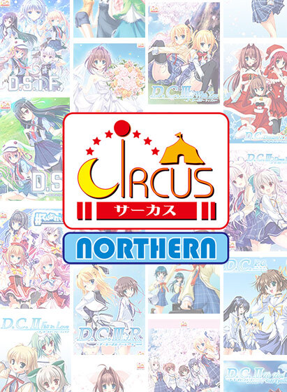 【FANZA GAMES】CIRCUS設立記念日！まとめ買い【11月24日まで】