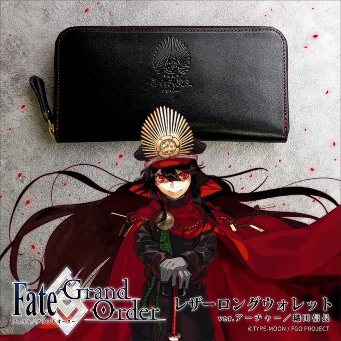 【TYPE-MOON】『Fate/Grand Order』より、 魔人アーチャーこと第六天魔王、織田信長モチーフの長財布が新登場！