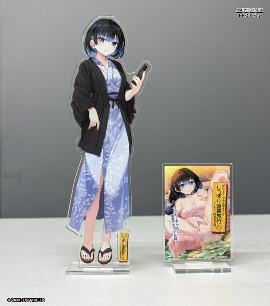 【アミューズクラフトエロチカ】♨ダウナーギャル子ちゃんとしっぽり温泉旅行♨パッケージアクスタ＆すーちゃんアクリルスタンドを並べてパチリ！