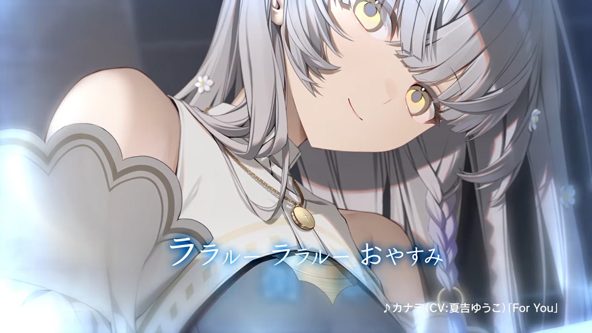 『KANADE』🎥劇中歌を初公開！