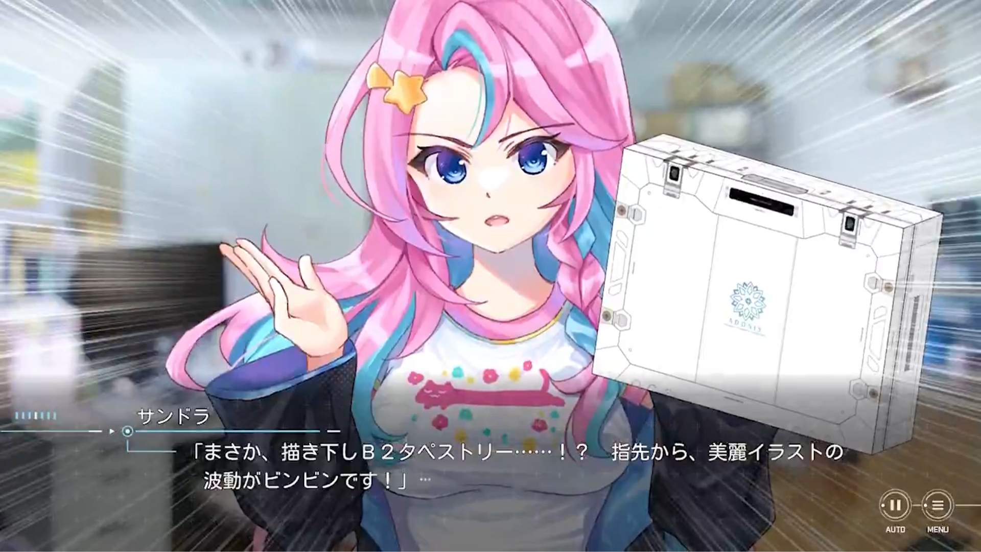 【Key】新作『虹彩都市』カウントダウンムービー公開！【発売まであと2日】