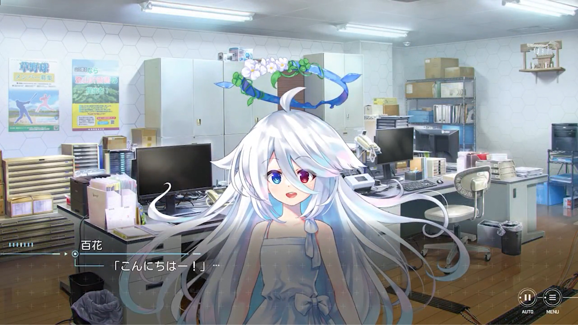 【Key】新作『虹彩都市』カウントダウンムービー公開！【発売まであと3日】