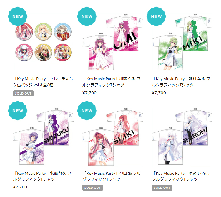 【Key】『KeyMusicParty vol.3 TOKYO』オンラインストアにてグッズの販売を行っております🎶