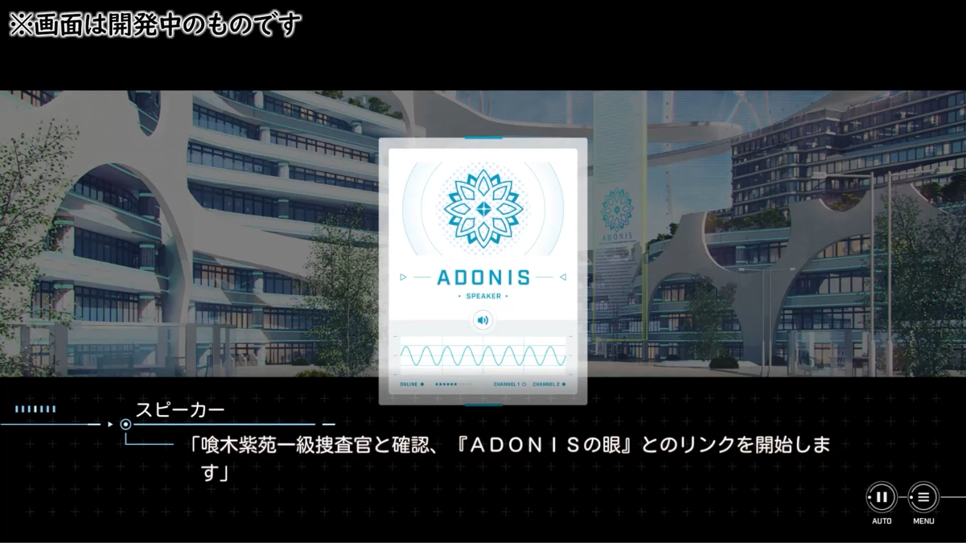 【Key】『虹彩都市』体験版切り抜き③