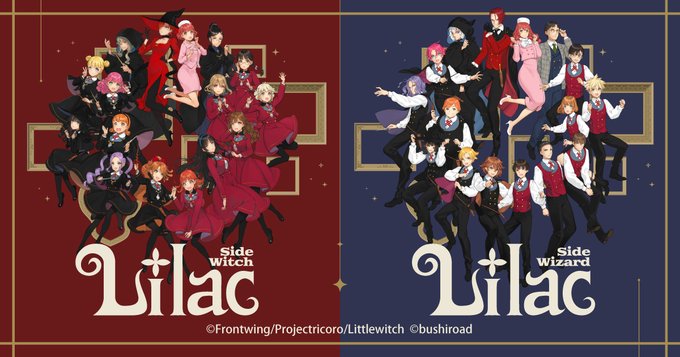 【フロントウイング】📢『Lilac』公式サイトオープン❗️