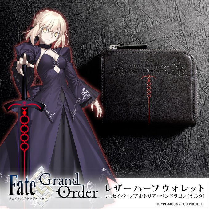 【TYPE-MOON】Fate/Grand Orderより 《セイバーオルタ ＆ ジャンヌオルタ》デザインミニウォレット