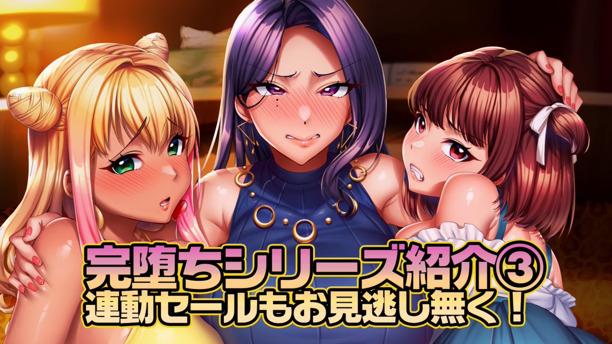 【POISON】Ci-enファンサイトが更新されました！