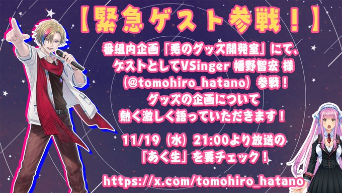 【緊急ゲスト参戦‼️】来るぞ、ルネソフト新作ゲーム！貴方はどっちを選ぶ！？【あくなま第22回】
