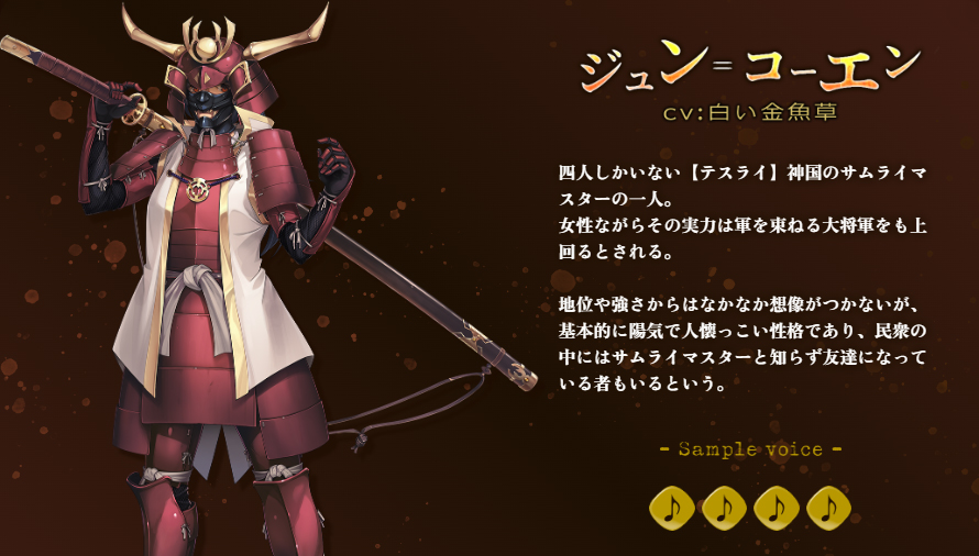 【つるみく】最新作『鉄と裸Ⅲ』サンプルボイス追加公開！