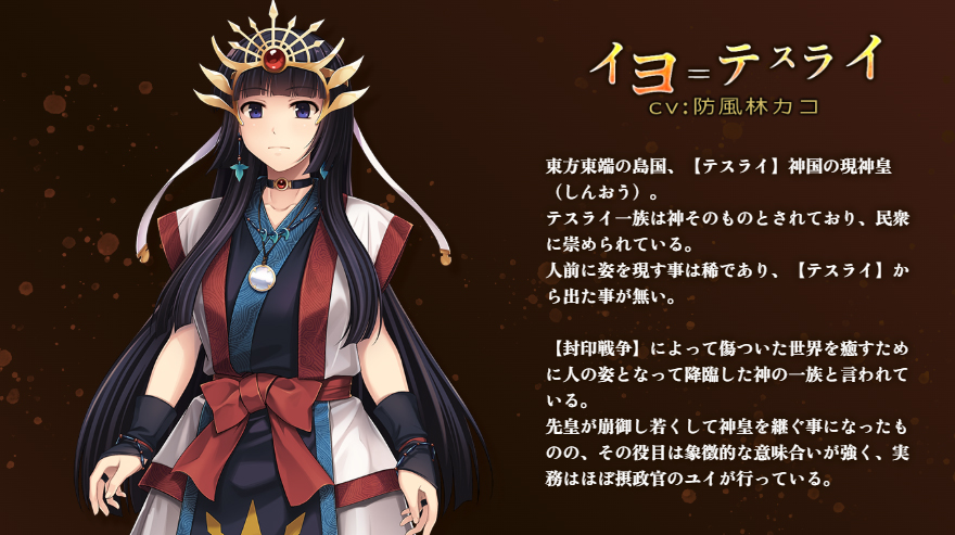 つるみく最新作「鉄と裸Ⅲ」CVサンプル全公開！
