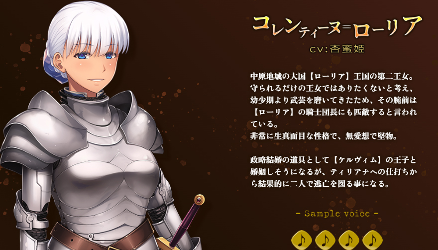 【つるみく】最新作『鉄と裸Ⅲ』サンプルボイス公開