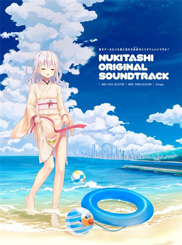 【Qruppo】ゲーム『ぬきたし』のサントラがLPになって登場！！！