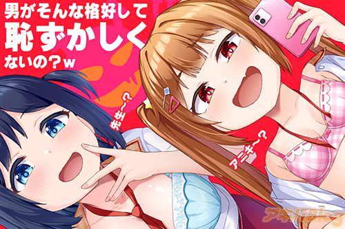 【アキバblog】はむはむソフト最新作「妹に好き放題される物語」射精管理上手な小悪魔娘♪【コラム】