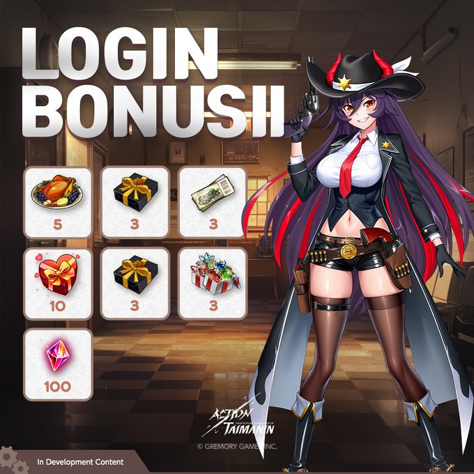 『アクション対魔忍』期間中7日ログインすると全ての報酬を獲得できるログインボーナス開催！【11月18日から】
