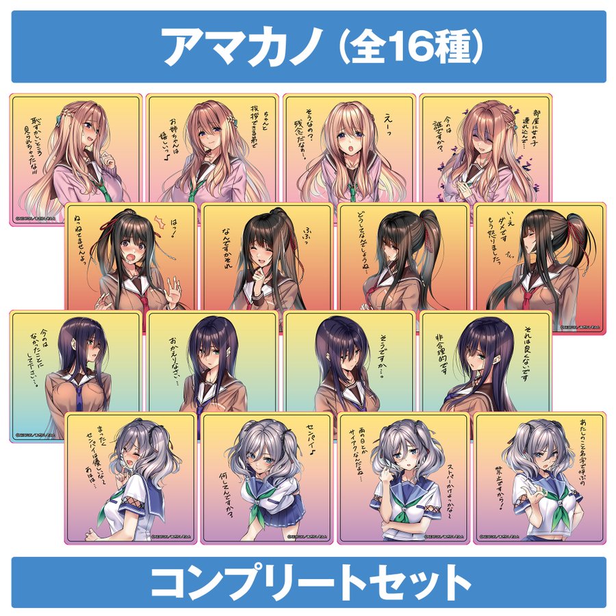 【ピロ水】トレーディングアクリルコースター・コンプリートセット 再販決定🎉