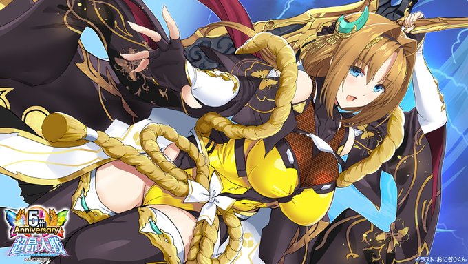超昂大戦 5周年イベント開催中！🎉おにぎりくんの記念イラストをお届けします！