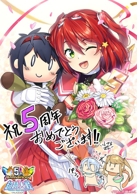 超昂大戦 5周年イベント開催中！🎉石鎚ぎんこさんの記念イラストをお届けします！