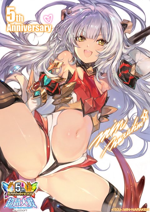 超昂大戦 5周年イベント開催中！🎉MIN-NARAKENの記念イラストをお届けします！