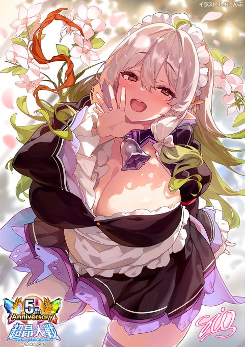 超昂大戦 5周年イベント開催中！🎉 しおこんぶさんの記念イラストをお届けします！
