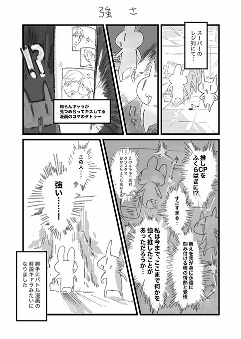 【アリスソフト】スタッフ日記：第655回