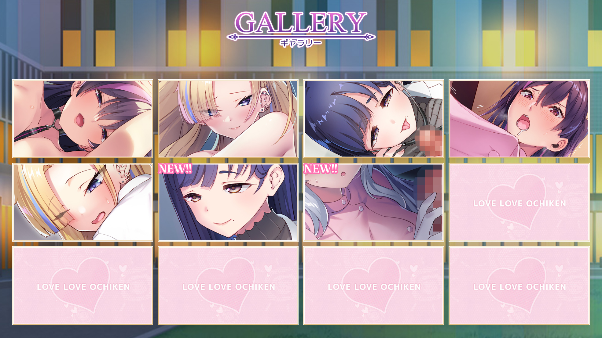 【ensembleSWEET】『ラブラブお痴験バイト性活』CG追加！