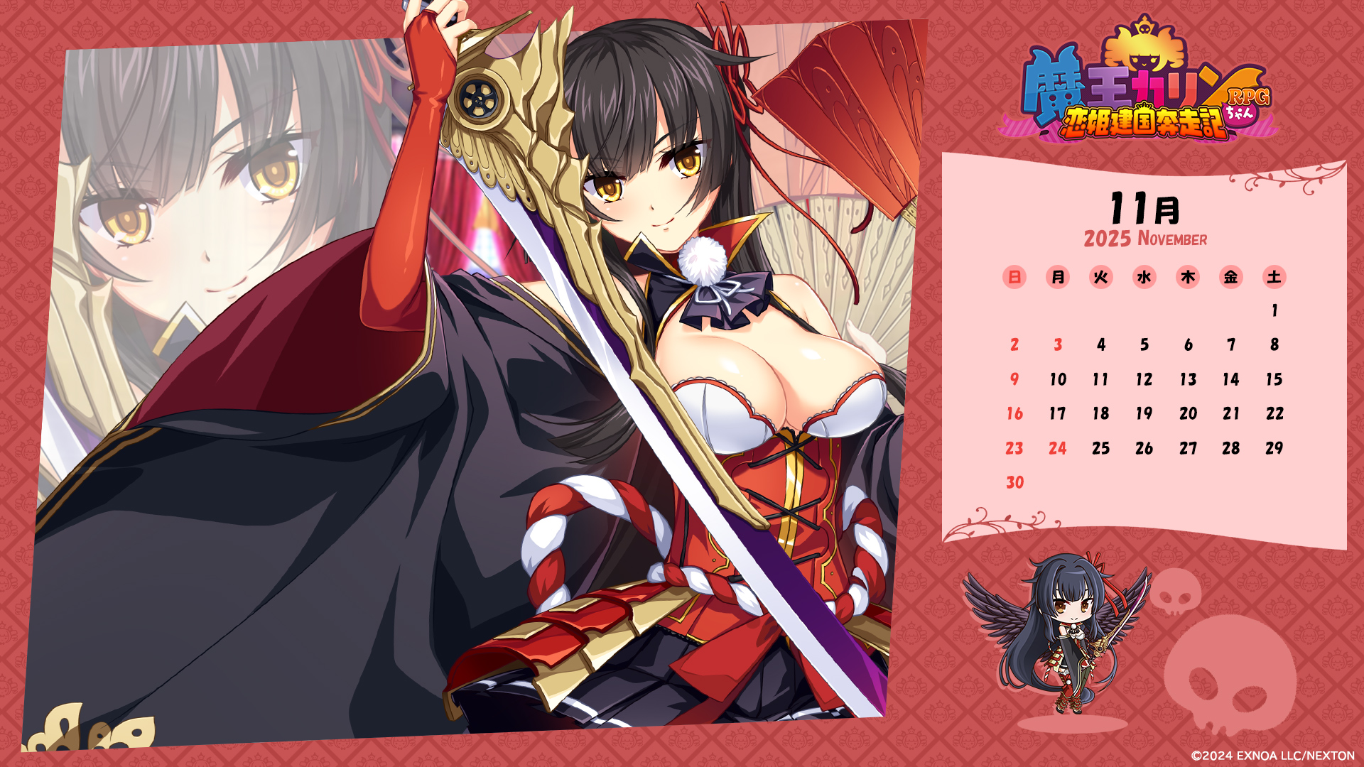 『魔王カリンちゃんRPG』2025年11月のカレンダーを配布いたします📅