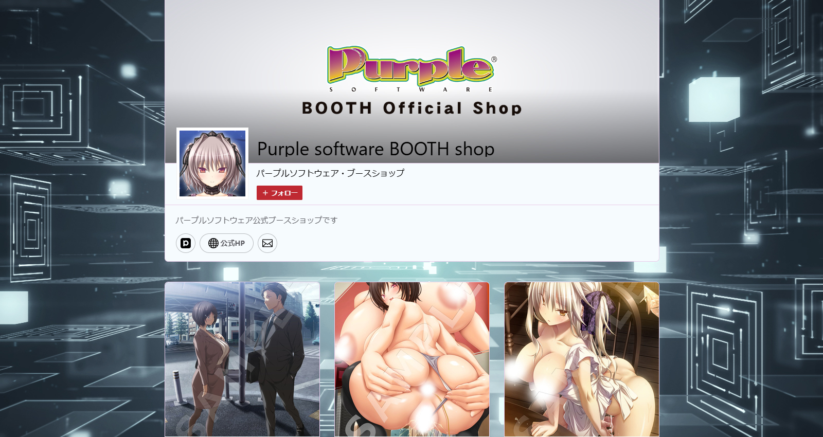【パープルソフトウェア】『冬のパープル新作＆復刻グッズ祭り』開催中！【11月28日まで】