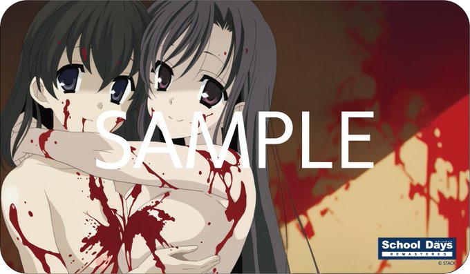 【オーバーフロー】『スクールデイズ リマスター』初回限定版デスクマット