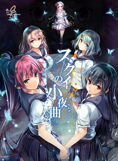 【バグシステム】10周年第二弾キャンペーンセール開催中！【11月30日まで】