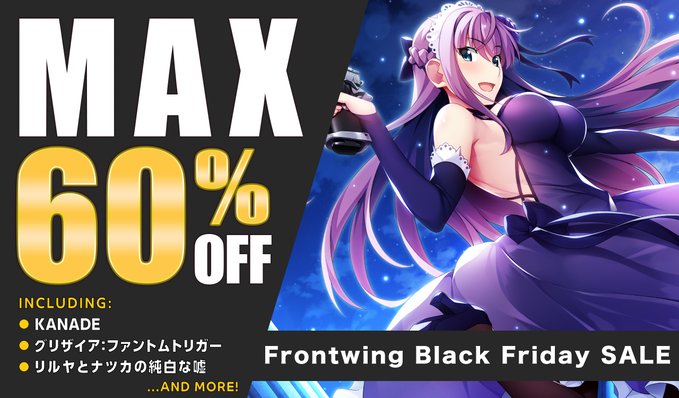【フロントウイング】📢人気タイトルが最大60％OFF！【12月1日まで】