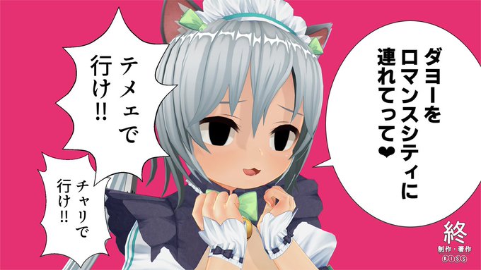 KISSブログ更新しました！『毎度のニコニコ生放送後のお話！』※次回放送関連情報記載あります！
