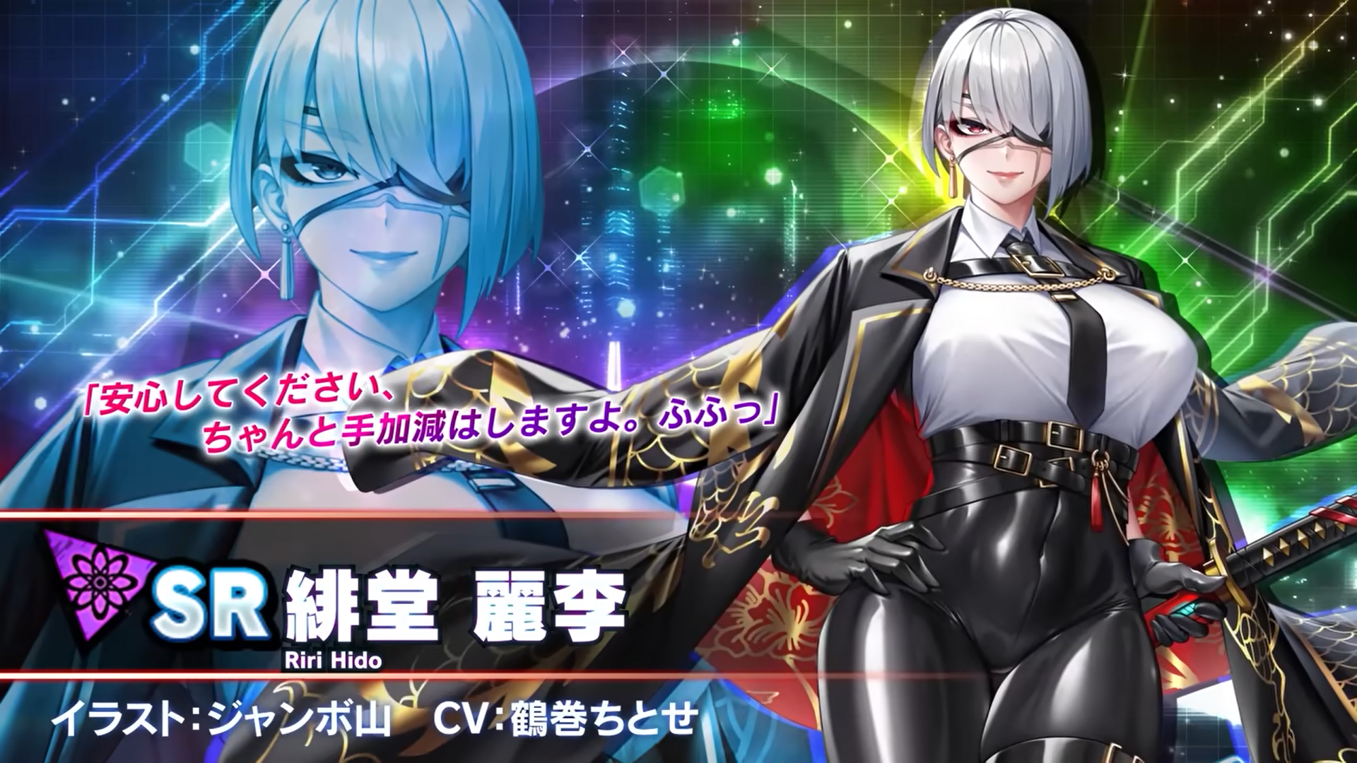 『対魔忍RPG』新キャラクター紹介