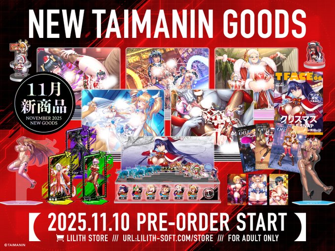【対魔忍】リニューアルグッズ&新作グッズがLilith Storeにて受注開始🎉