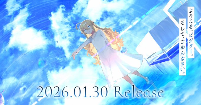 【FuriKuru】『諦観のイヴ・べセル』特典リスト公開！