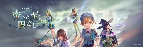 【ヘブンバーンズレッド】SS[霧煙る街の名探偵]アイリーン・レドメイン　登場🕵️