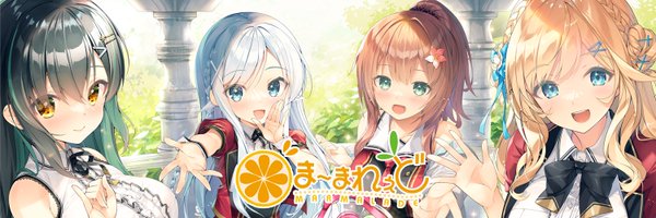 【ま～まれぇど】『バカップル・サプリメント』修正ファイルVer1.02を公開いたしました。