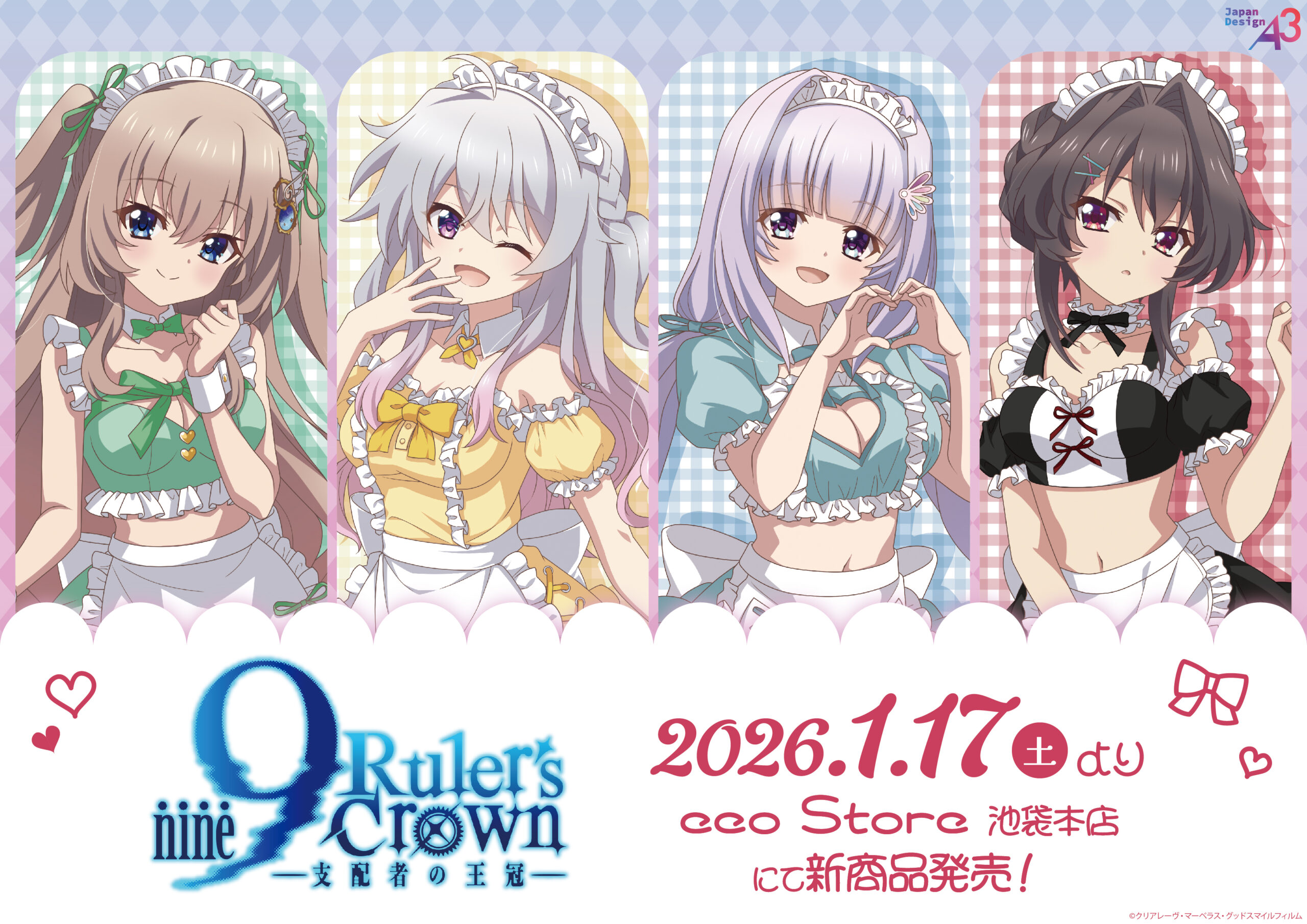 TVアニメ『9-nine- Ruler's Crown』の新商品が eeo Store 池袋本店にて発売決定🎉