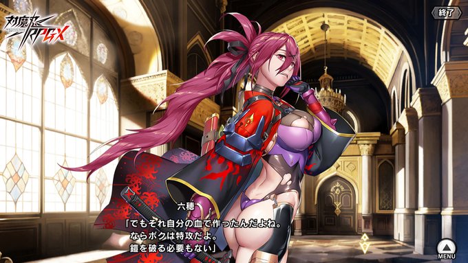 【BugBug】『対魔忍RPGX』レポート ／ 小太郎は勇者コスプレで魔界を彷徨う!!【プレゼントコード付き】