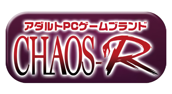 「CHAOS-R」500円・999円均一キャンペーン 開催中！