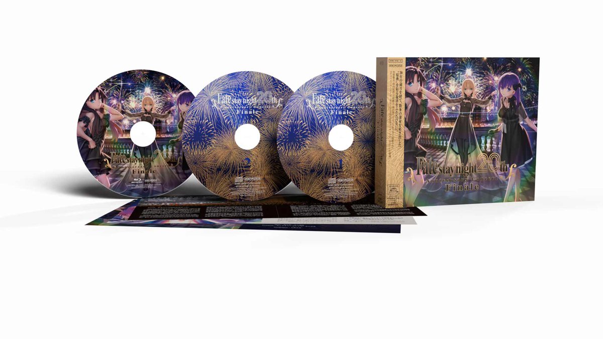 【#FateSN20th コンサート】今年5月に開催した「Fate/stay night20周年記念コンサート Finale」公演のCDが予約受付中。