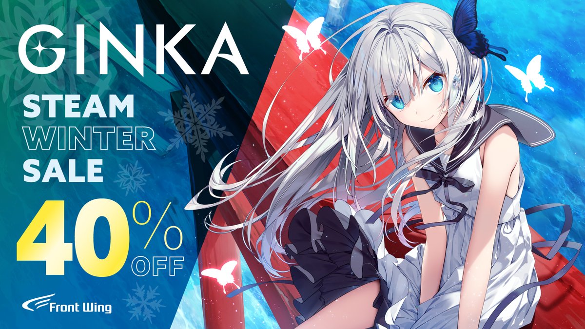 【GINKA】⳹　✨GINKAセール情報✨　⳼まだ姫島での物語を体験していない人はこの機会に『#GINKA』をGETしましょう😍💕