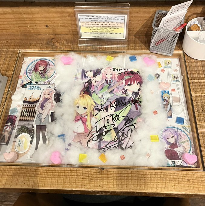 【フロンティアワン】◆ライムライト・レモネードジャムコラボカフェ開催中！◆