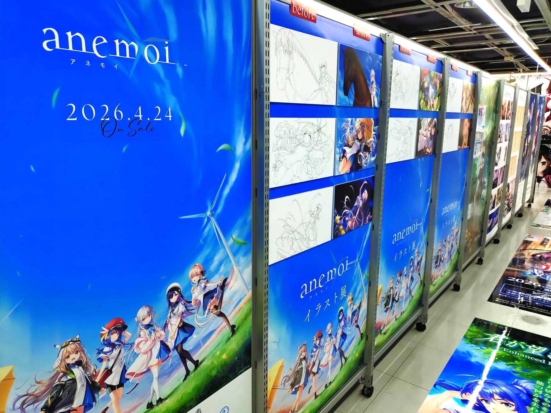 【Key】ソフマップAKIBA アミューズメント館さま4階通路にて『anemoi』のイラスト展を開催中！