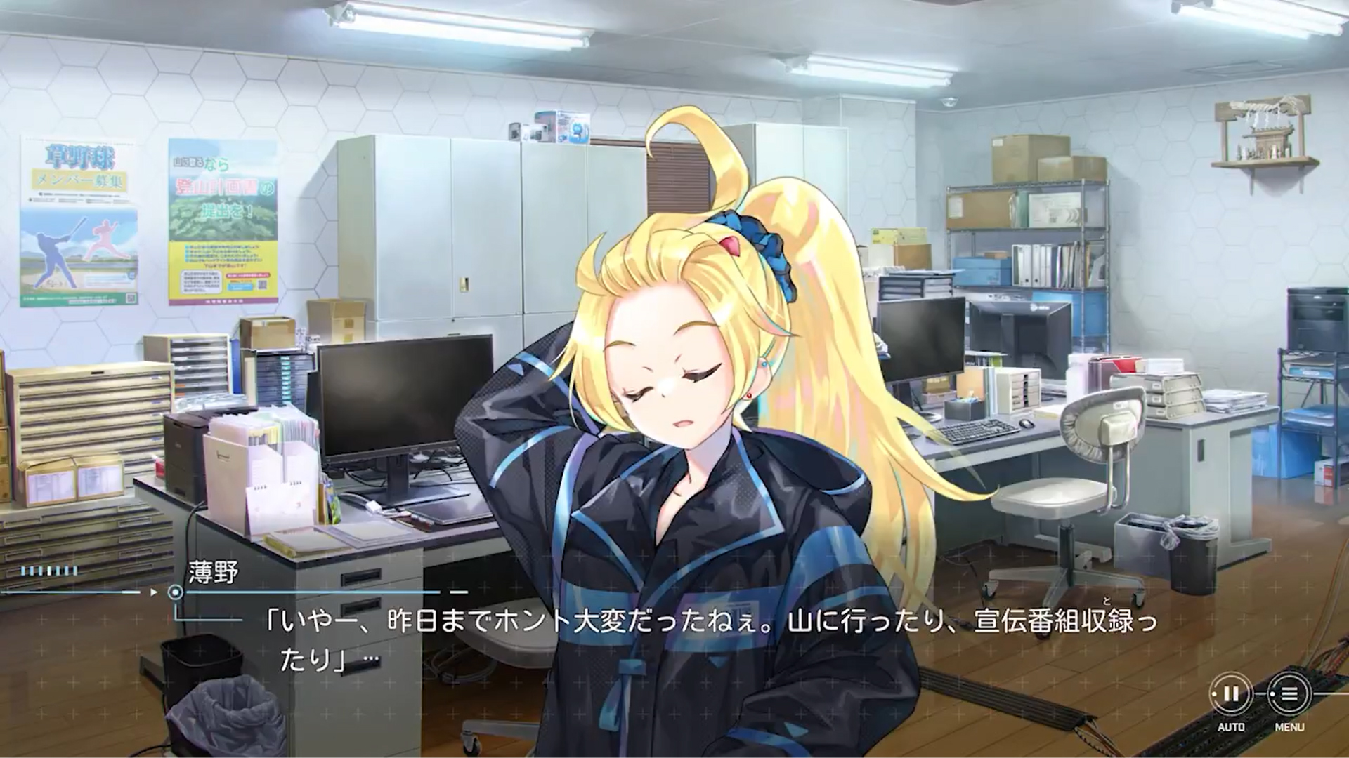 Key新作『#虹彩都市』 発売を記念したカウントダウンムービー（後日談）公開！