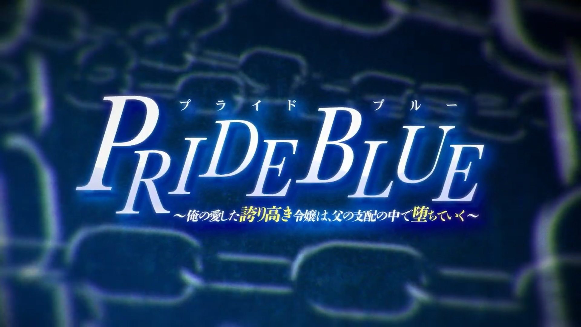 【LiLiM】『PRIDE BLUE』OPデモ