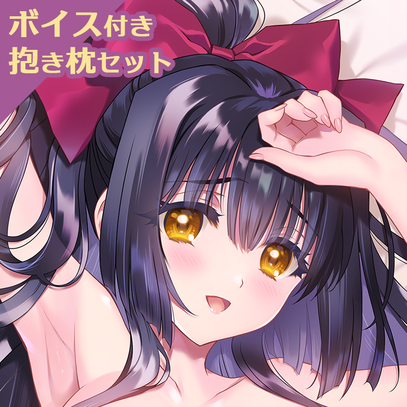 【ROOT】『顔のない月-待宵の双椿』ボイス付き抱き枕カバー第2弾 2次受付中！【本日まで】